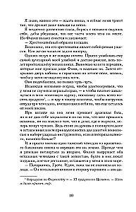 Pragnienie